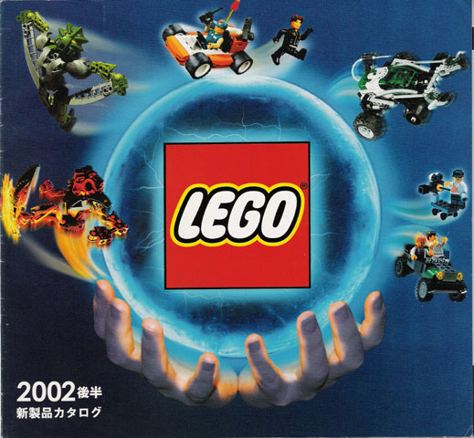 Lego 2002 Large Japanese (4190736-J)