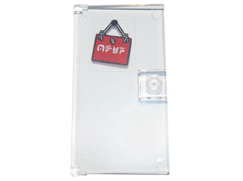 Lego Door 1 x 4 x 6 with Stud Handle with Red Sign Hanging on White String with Ninjago Logogram 'OPEN' Pattern (Sticker) - Set 71741