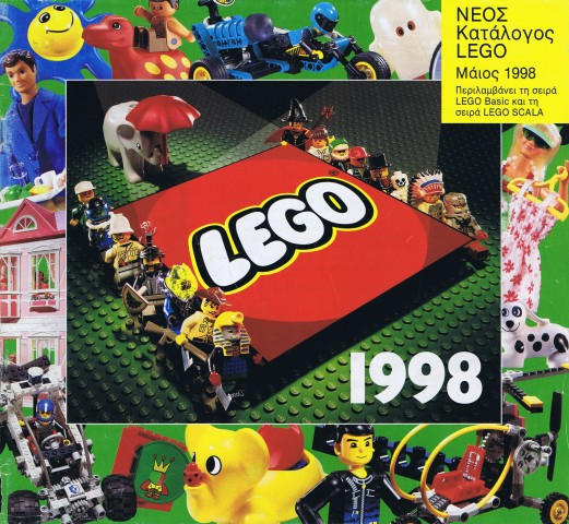 Lego 1998 Large Greek (926.100-GR)