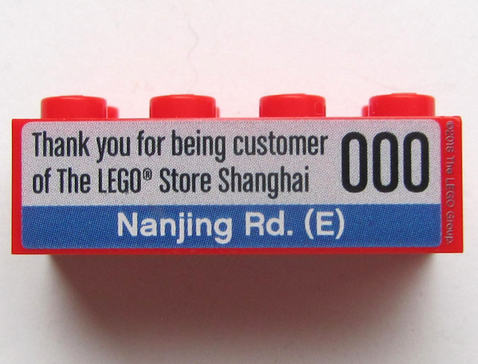 Lego Brick 2 x 4 with 'Thank you for being customer of The LEGO Store Shanghai Nanjing Rd. (E)' Pattern / Red