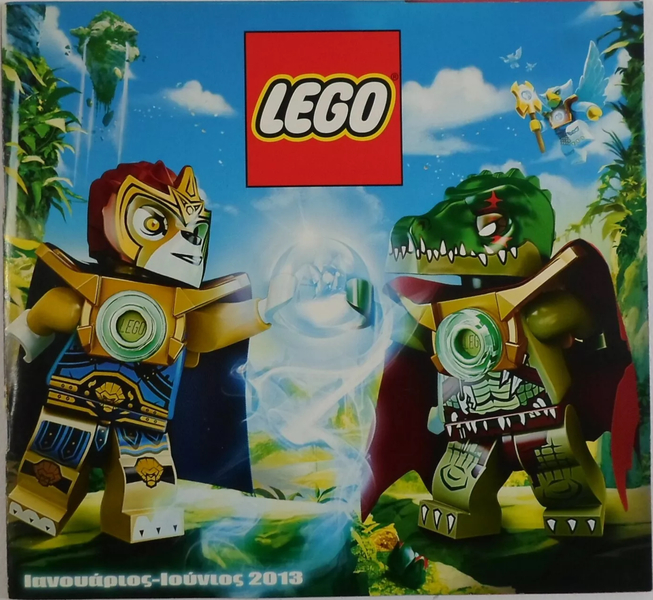 Lego 2013 Large Greek January - June (604.3378-EL)