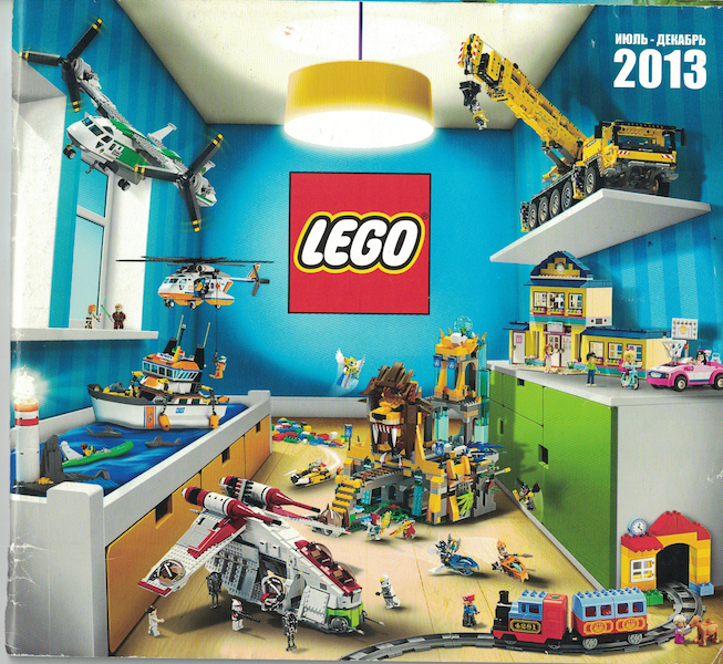 Lego 2013 Large Russian July - December (605.6539-RU)
