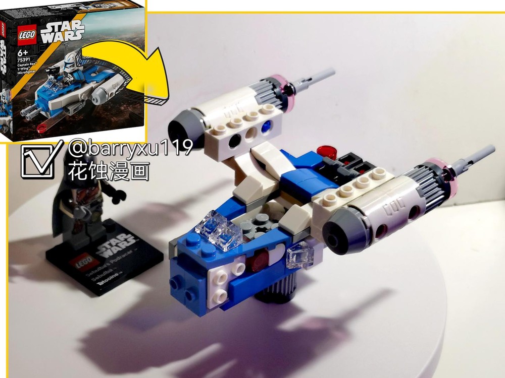 Lego Turning Captain Rex Y-wing(75391) into Din Djarin's RAZOR CREST！！