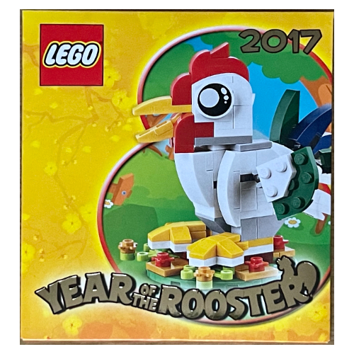 Lego Envelope, 2017 Year of the Rooster