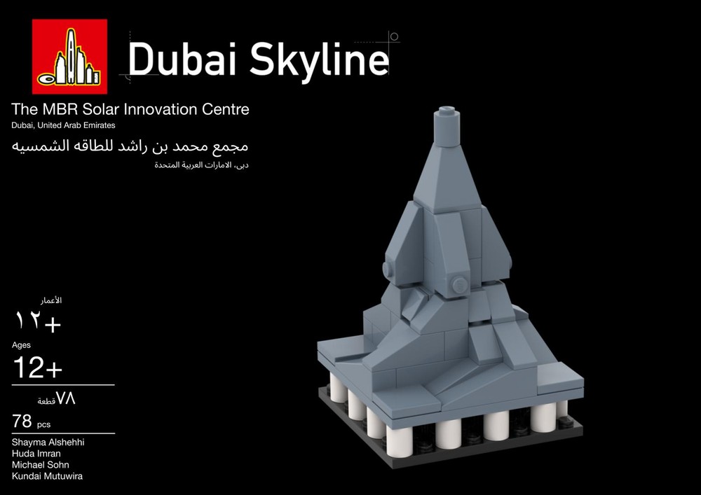 Lego The MBR Solar Innovation Centre 1:1000