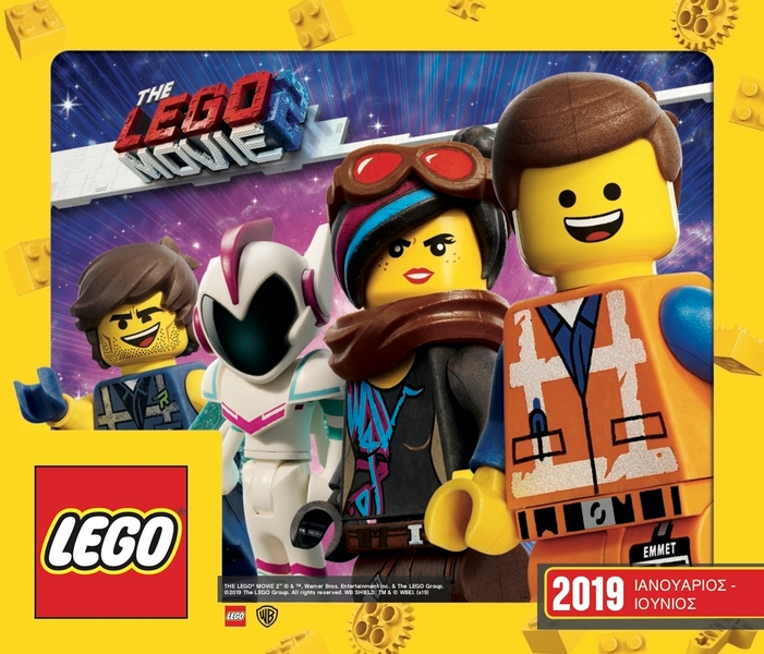 Lego 2019 Large Greek January - June (626.1916-EL)