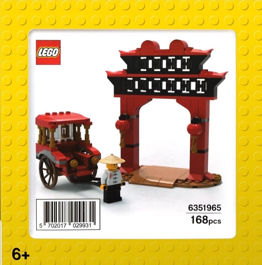 Lego Rickshaw and Paifang Gateway