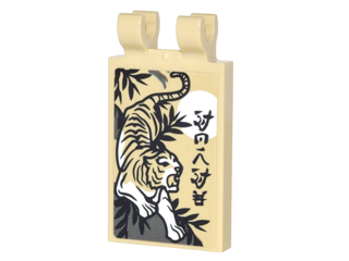 Lego Tile, Modified 2 x 3 with 2 Clips with Tiger, Leaves, Sun and Black Asian Characters Pattern (Sticker) - Set 70620 / Tan