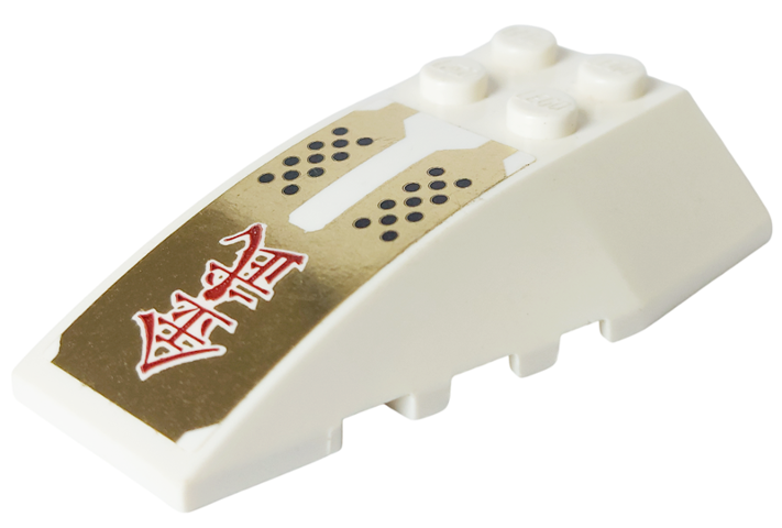 Lego Wedge 6 x 4 Triple Curved with Japanese Logogram '金武' (Gold Martial Arts) and Black Dots on Gold Pattern (Sticker) - Set 7714 / White