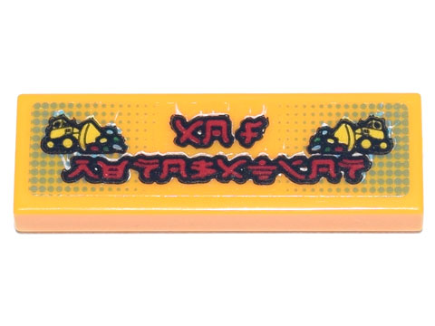 Lego Tile 1 x 3 with Ninjago Logogram 'A05 RENOVATION' and Yellow Construction Vehicles Pattern (Sticker) - Set 71741 / Bright Light Orange