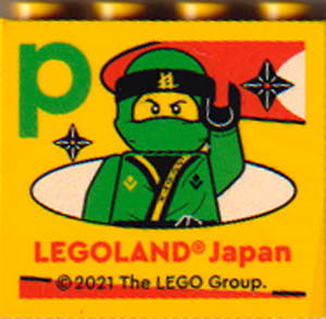 Lego Brick 2 x 4 x 3 with LEGOLAND Japan, Ninjago Lloyd Minifigure, and Green Lowercase Letter p Pattern