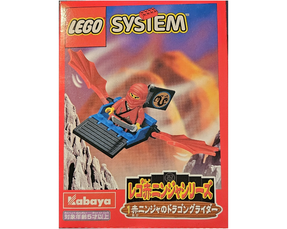 Lego Red Ninja's Dragon Glider