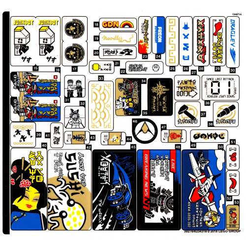 Lego Sticker Sheet 1 for Set 70657-1 / [No Color/Any Color]