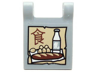 Lego Flag 2 x 2 Square with Flat Edge with Loaf of Bread, Eggs, Milk Bottle and Chinese Logogram '食' (Food) Pattern (Sticker) - Set 70751