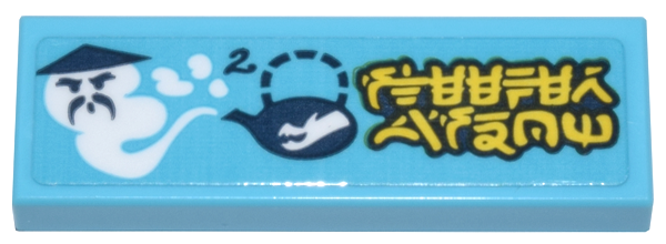 Lego Tile 1 x 3 with White Steam with Face and Conical Hat, Dark Blue Teapot, and Yellow Ninjago Logogram 'STEEPER WISDOM' Pattern (Sticker) - Set 71799
