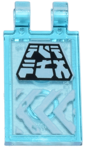 Lego Tile, Modified 2 x 3 with 2 Open O Clips with Black and White Stylized Ninjago Logogram 'NINPLA' Store Logo and Chevrons Pattern (Sticker) - Set 71837