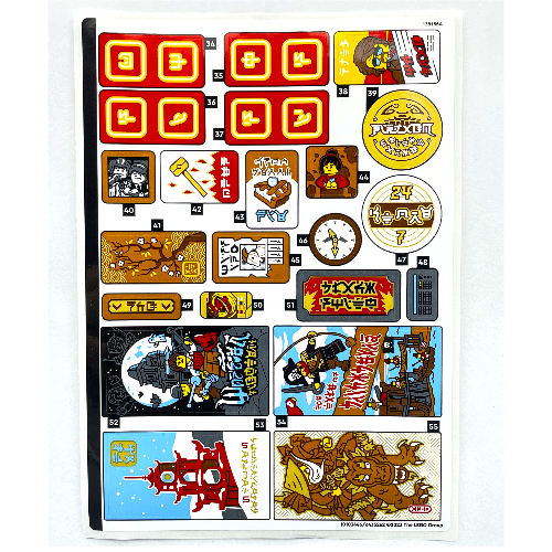 Lego Sticker Sheet 2 for Set 71799-1 / [No Color/Any Color]