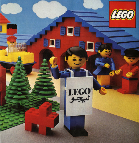 Lego 1977 Large Overseas (98797-OS (Eng.-Fr.-Arab.))