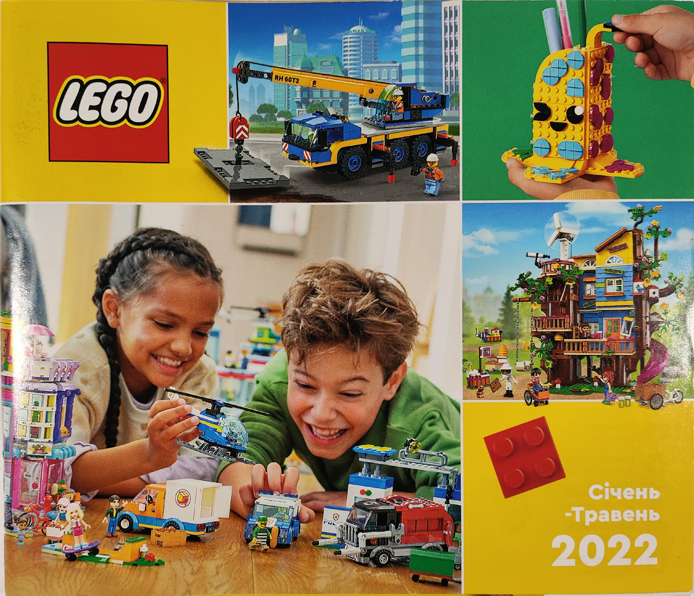 Lego 2022 Large Ukrainian January - May (UA - 6395196)