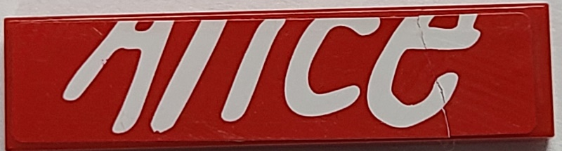 Lego Tile 1 x 4 with White 'Alice' Bottom of Logo on Red Background Pattern (Sticker) - Set 8157 / Red