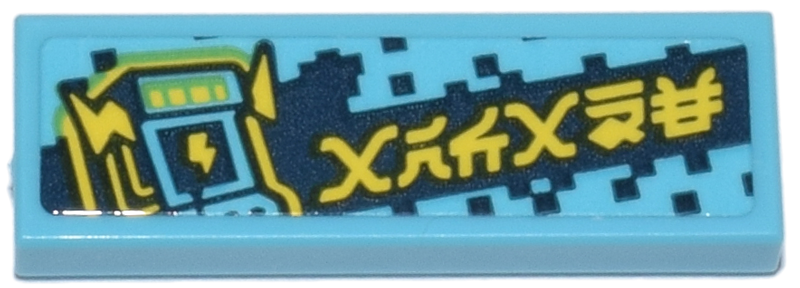 Lego Tile 1 x 3 with Video Game with Yellow Lightning Bolts, Ninjago Logogram 'ARCADE' on Dark Blue Pixelated Banner Pattern (Sticker) - Set 71837