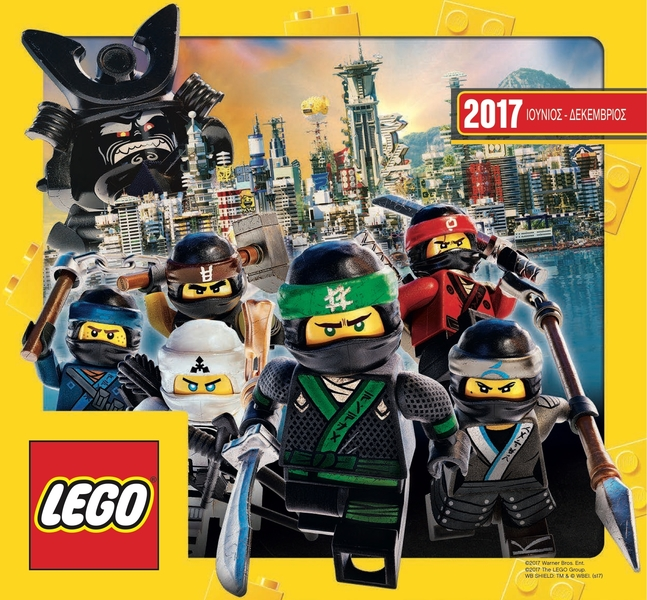 Lego 2017 Large Greek June - December (620.7897-EL)