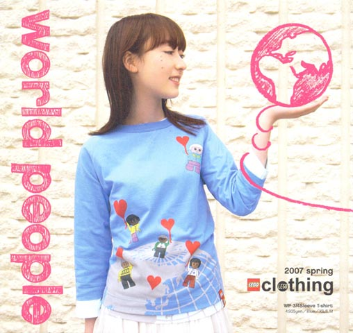 Lego 2007 Clothing Spring Japanese (03-3863-0505)
