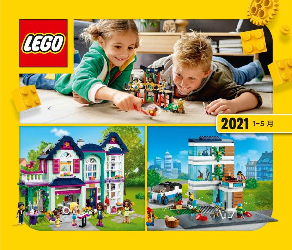 Lego 2021 Large Chinese January - May (6346722 ZHSI)