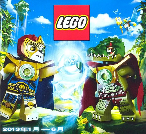 Lego 2013 Large Chinese January - June (604.3379-AEM/HK/TW)