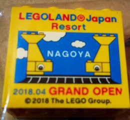 Lego Brick 2 x 4 x 3 with LEGOLAND Japan Resort, 'NAGOYA', and '2018.04 GRAND OPEN' Pattern / Yellow