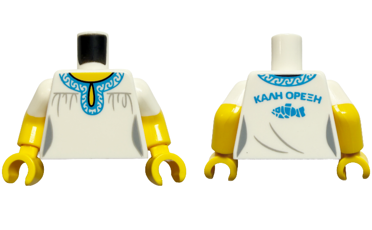 Lego Torso Female Greek Tunic with Dark Azure Collar, Yellow Neck, 'ΚΑΛΗ ΟΡΕΞΗ' (Enjoy Your Meal) and Mosaic Fish on Back Pattern / Yellow Arms with Molded White Short Sleeves Pattern / Yellow Hands
