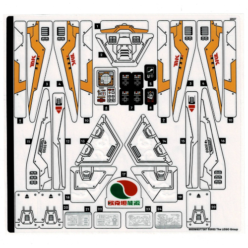 Lego Sticker Sheet for Set 80035-1