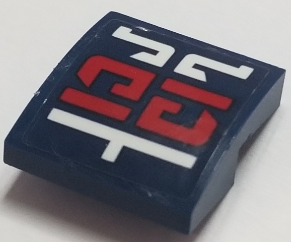 Lego Slope, Curved 2 x 2 x 2/3 with Red and White Geometric Pattern on Dark Blue Background Pattern (Sticker) - Set 70642 / Dark Blue
