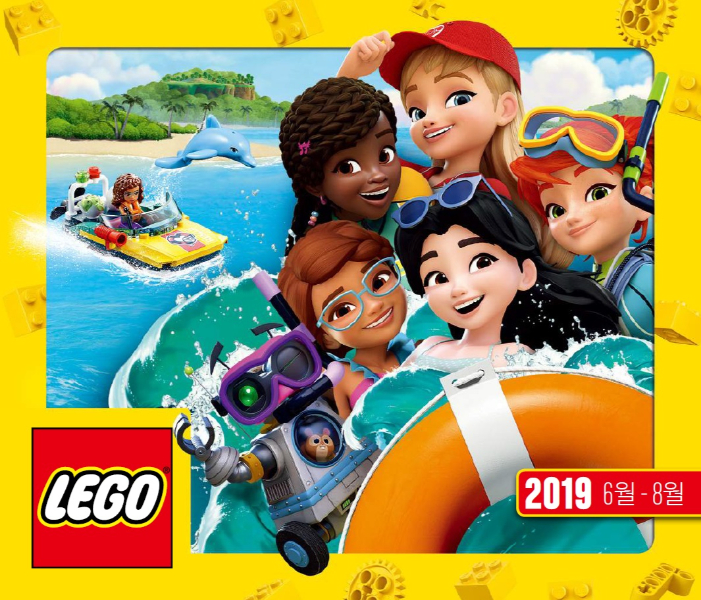 Lego 2019 Large Korean June - August