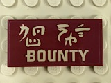 Lego Tile 2 x 4 with Ninjago Logogram 'BOUNTY' Pattern (Sticker) - Set 70618