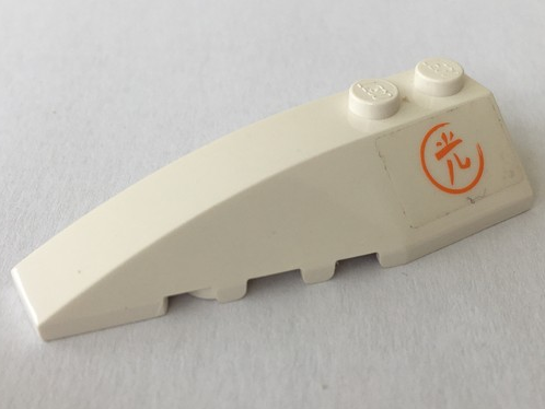 Lego Wedge 6 x 2 Left with Orange Japanese Logogram '光' (Light) Pattern (Sticker) - Set 7709