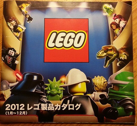 Lego 2012 Large Japanese January - December (603.4270-JA)
