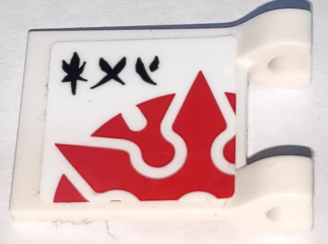 Lego Flag 2 x 2 Square with Flat Edge with Red Shuriken Throwing Star Top Half and Black Ninjago Logogram 'KAI' Pattern on Both Sides (Stickers) - Set 70675 / White