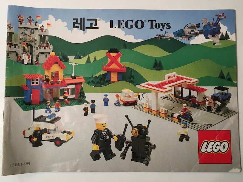 Lego 1986 Medium Korean (118191/118291)