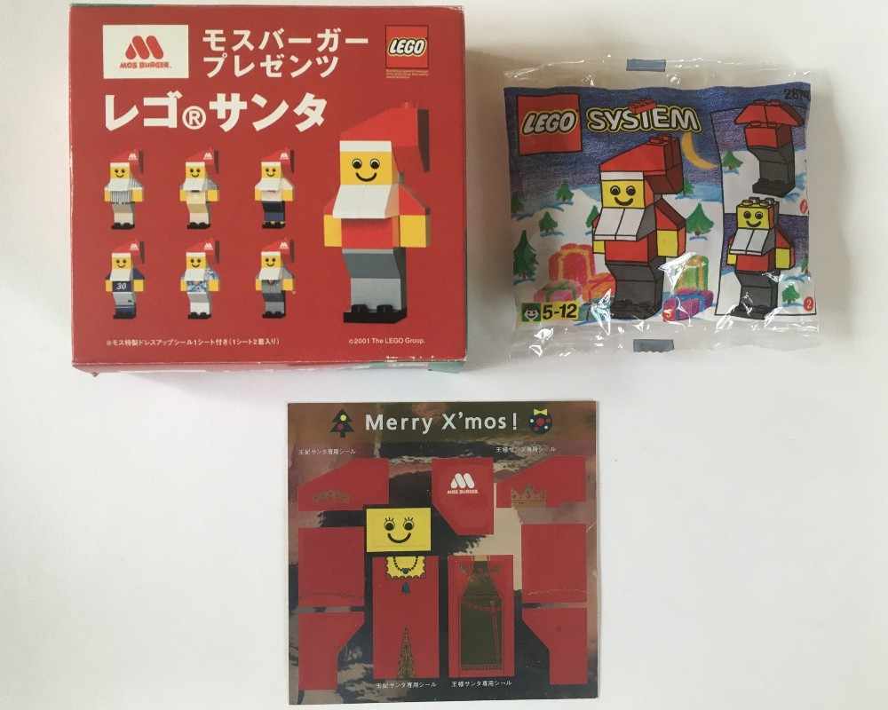 Lego Santa Claus Mos Burger Gift Box 2 - King and Queen Santa