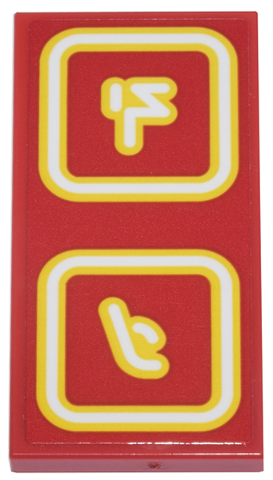 Lego Tile 2 x 4 with Sushimi's Sign with Bright Light Orange and White Squares and Ninjago Logogram Letter S and Letter I Pattern (Sticker) - Set 71799
