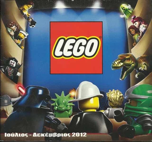 Lego 2012 Large Greek July - December (602.3224-EL)