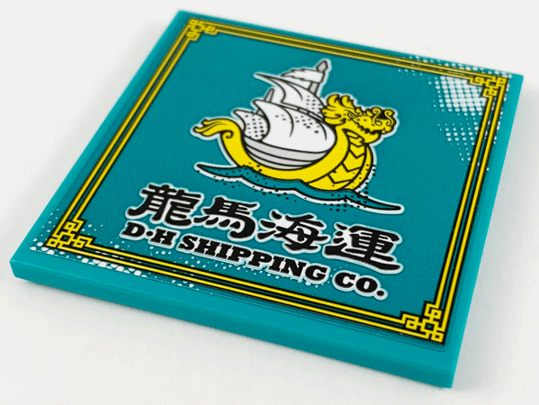 Lego Tile 6 x 6 with Bottom Tubes, Textured Surface with Gold Border, Dragon Boat, 'D H SHIPPING CO.' and Chinese Logogram '龍馬海運' (Dragon Horse Shipping Company) Pattern (Sticker) - Set 80012 / Dark Turquoise
