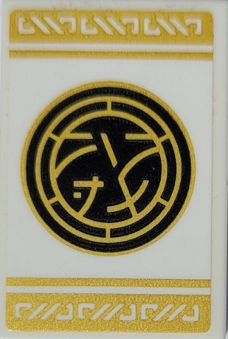 Lego Tile 2 x 3 with Gold Stripes, Lines and Ninjago Core Logo on Black Circle Pattern (Sticker) - Set 71767