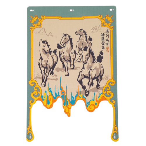 Lego Canvas 26 x 38 with Pencil Drawing of Horses, Tan Background, Gold Border/Dark Turquoise Border Print / [No Color/Any Color]