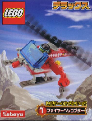 Lego Fire Helicopter