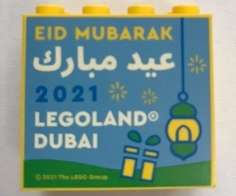 Lego Brick 2 x 4 x 3 with LEGOLAND Dubai 2021 Eid Mubarak Pattern