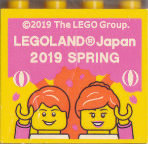 Lego Brick 2 x 4 x 3 with LEGOLAND Japan, '2019 SPRING', Boy and Girl Minifigures, and Tree Background Pattern