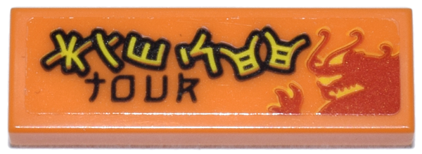 Lego Tile 1 x 3 with Red and Yellow Dragon, Ninjago Logogram 'KIM SEE' and 'TOUR' Pattern (Sticker) - Set 70657