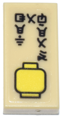 Lego Tile 1 x 2 with Yellow Minifigure Head and Black Ninjago Logogram 'GET A HEAD' Pattern (Sticker) - Set 70657